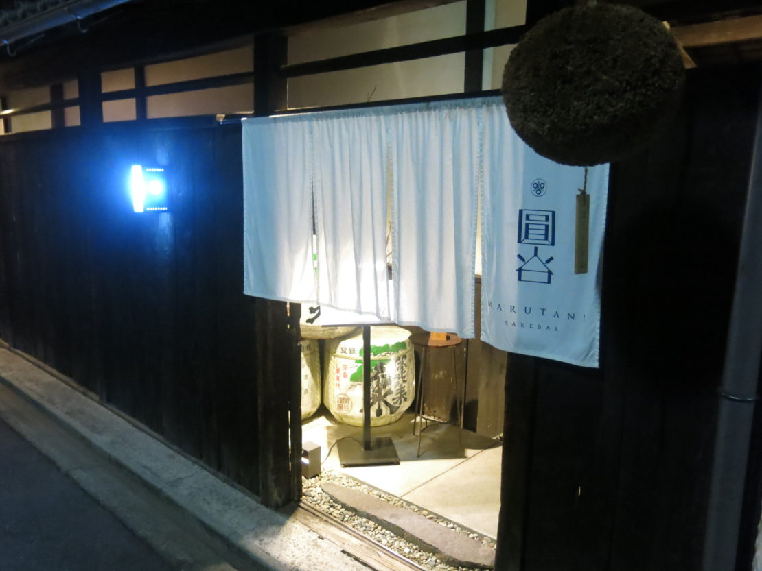 築150年の米蔵で美酒に心解かれる。四間道・「SAKE BAR 圓谷」