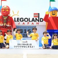2017年4月まで待てない！キッズテーマパーク「レゴランド」が名古屋にオープン