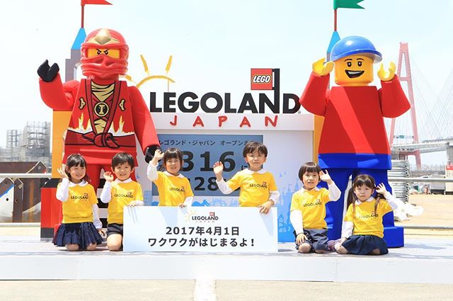 2017年4月まで待てない！キッズテーマパーク「レゴランド」が名古屋にオープン