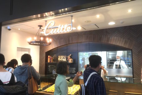 名古屋駅うまいもん通りのチーズタルト専門店「 Cuitte（キュイット）」