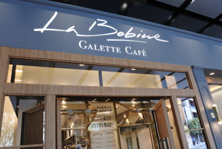 忙しい朝にもおすすめのモーニング!名駅直結・ガレット専門店「La Bobine」