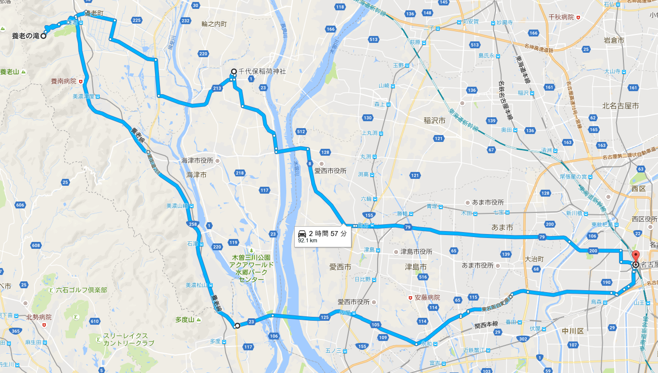 家族でのちょっとしたお出かけに最適 名古屋から岐阜まで行ける半日ドライブコース Identity 名古屋