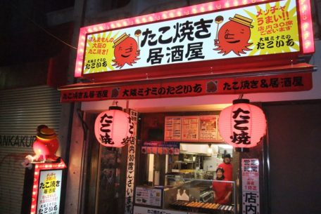 本場大阪のたこ焼きを名古屋で。たこ焼き居酒屋『大阪ミナミのたこいち』