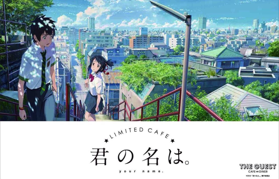 大ヒット映画『君の名は。』のカフェが、期間限定で名古屋パルコにOPEN！