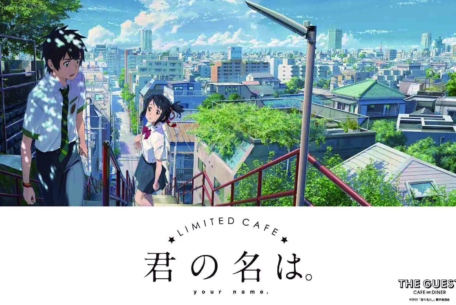 大ヒット映画『君の名は。』のカフェが、期間限定で名古屋パルコにOPEN！
