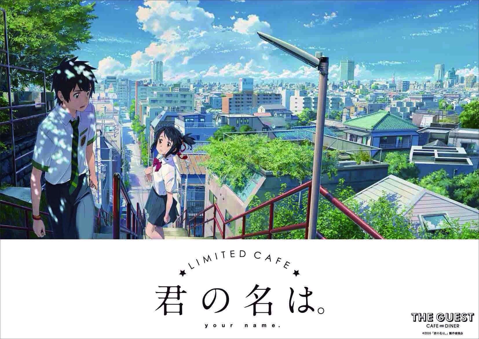大ヒット映画『君の名は。』のカフェが、期間限定で名古屋パルコにOPEN！ - 6f45270a711fb7688863048b171bd3c7