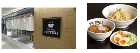 スープに焼き石を投入！『つけめんTETSU』がJRゲートタワーにオープン！ - sub1 3