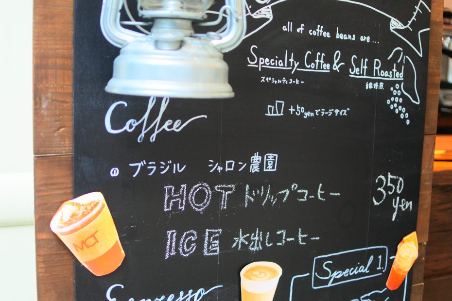 毎日通いたい！名駅近くの移動カフェ「MAGNI'S COFFEE TRUCK」 - DSC 2382 930x620