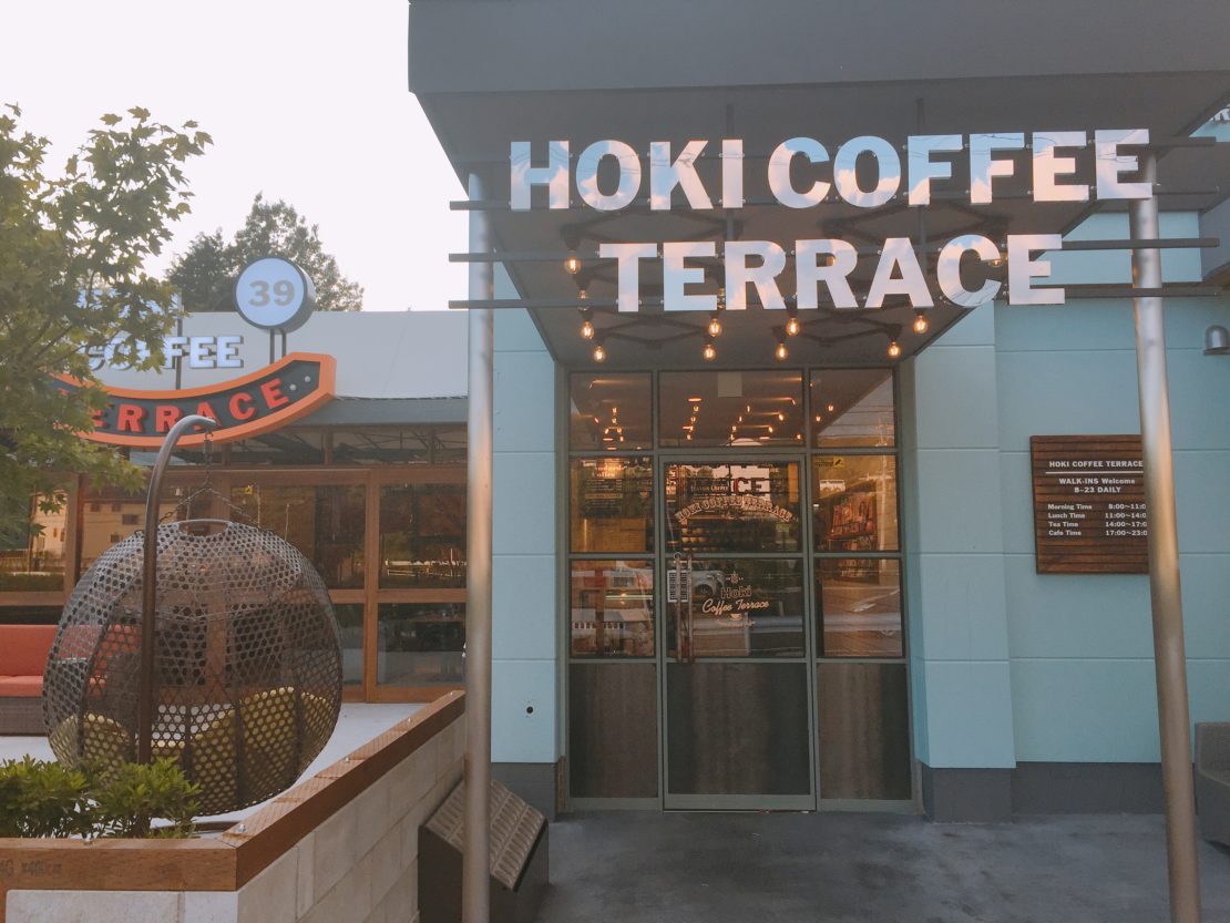 一度は訪れたい、岡崎カフェの新スポット！今年7月オープン「帆季珈琲テラス」