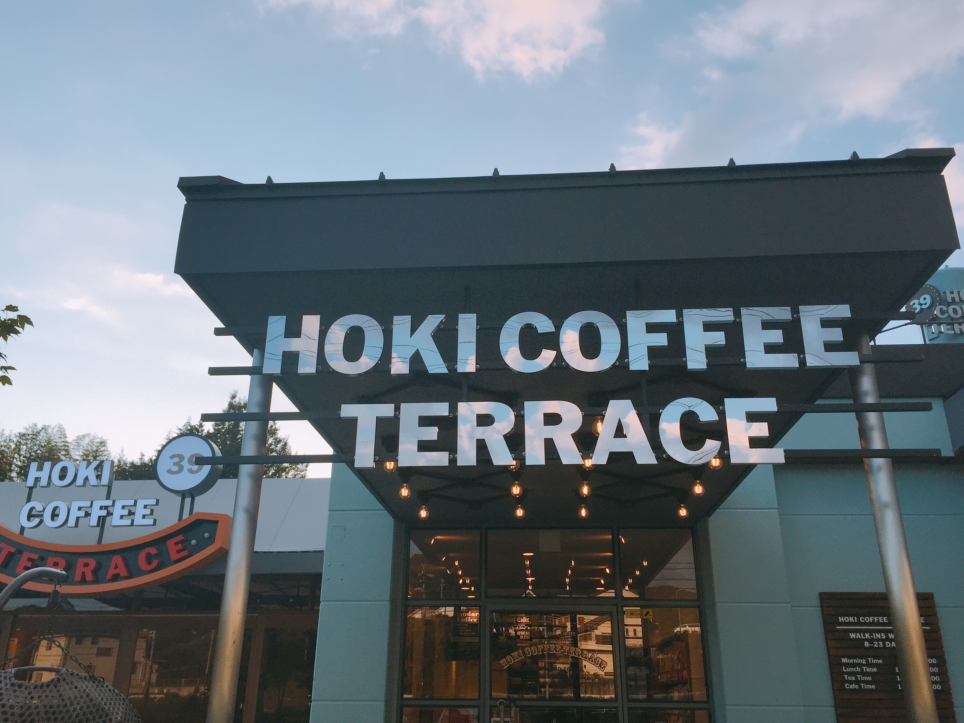 一度は訪れたい、岡崎カフェの新スポット！今年7月オープン「帆季珈琲テラス」 - IMG 6985