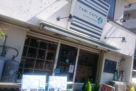 熱田神宮そばの『TABI CAFE』で世界旅行気分を味わおう