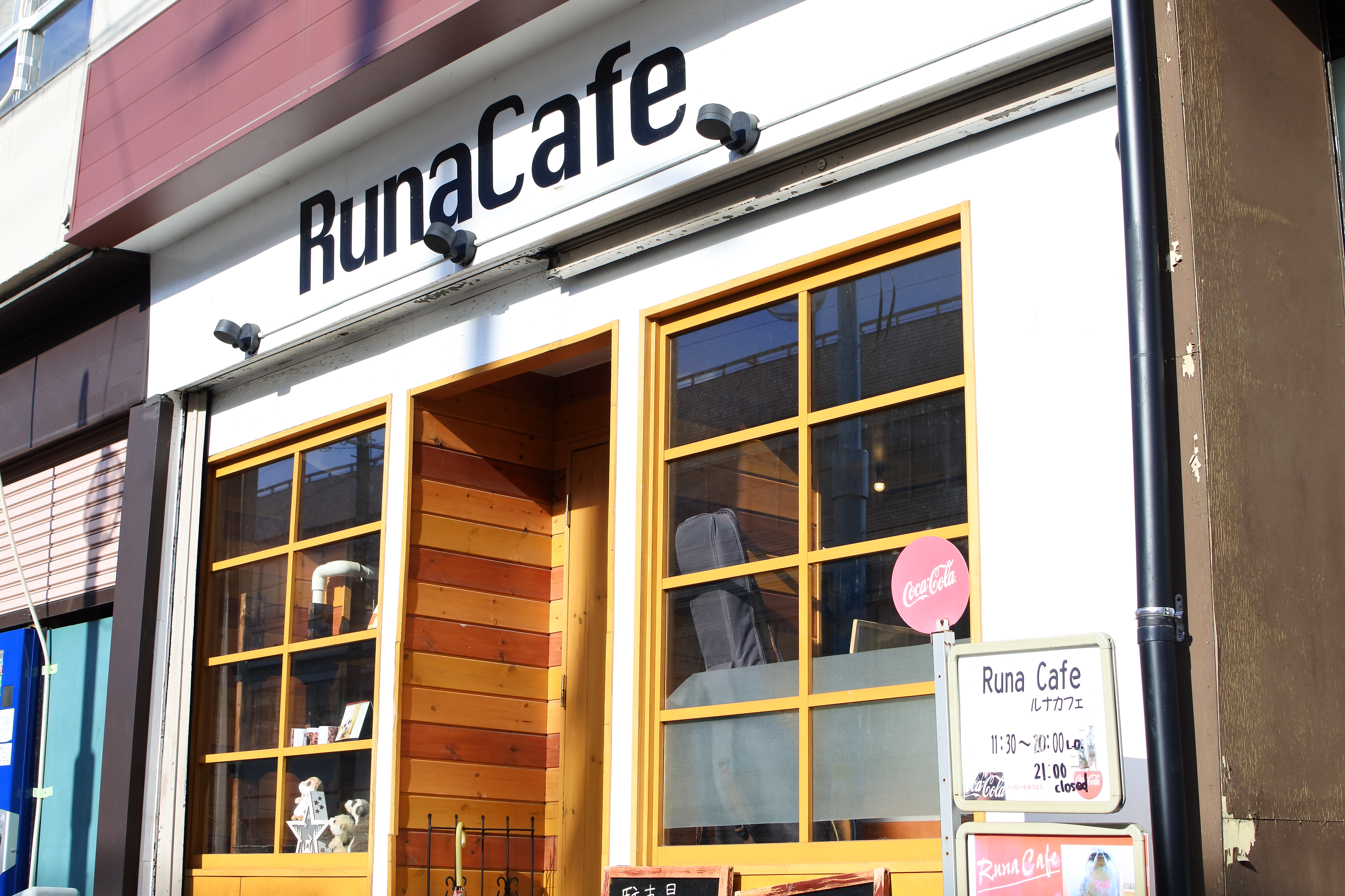 ランチドライブに最適！春日井のミーアキャットに会えるカフェ『RunaCafe』 - DSC 1075