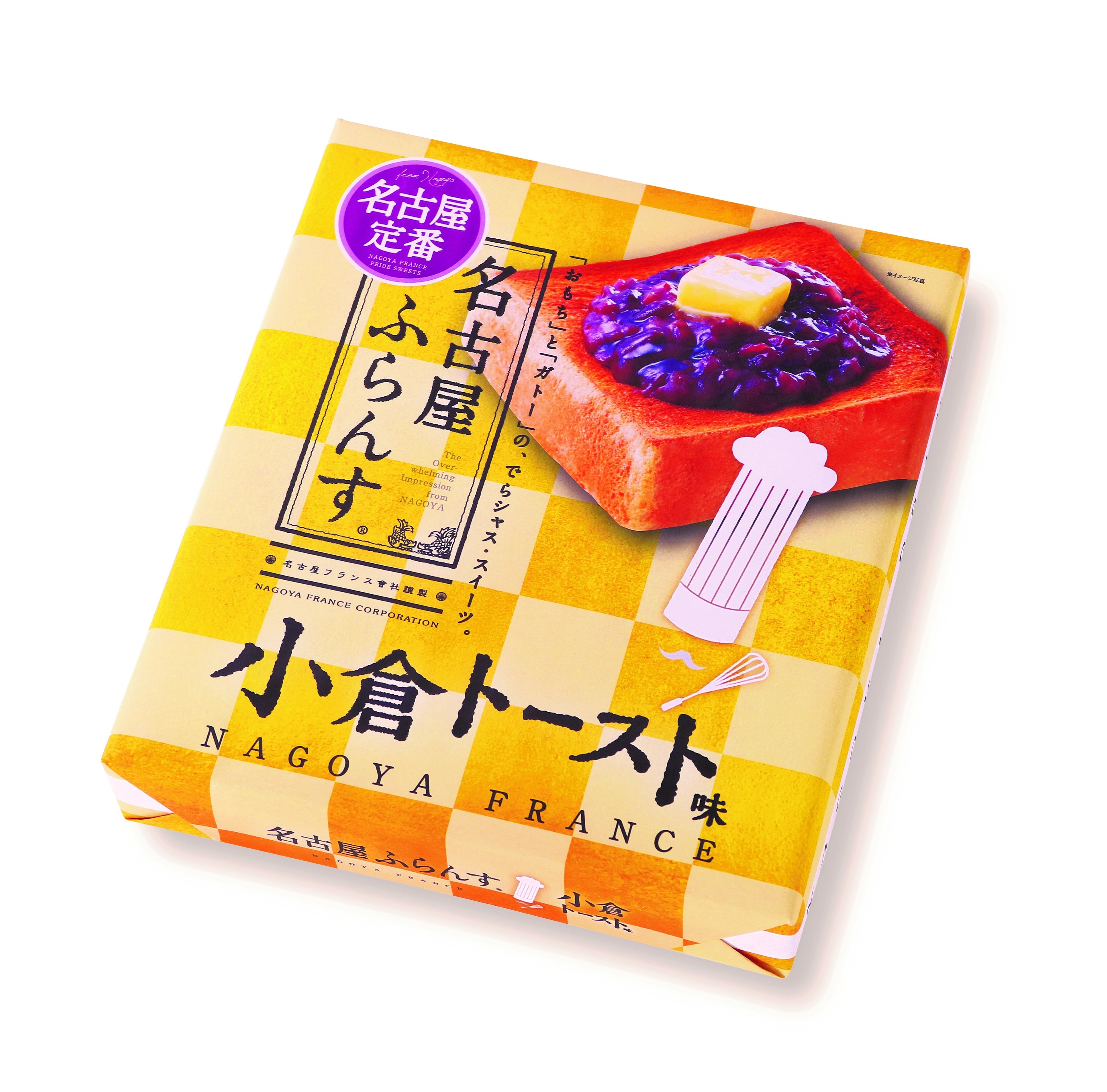本場の味を忠実に再現、『名古屋ふらんす』からプライドかけた小倉トースト味が登場 - main