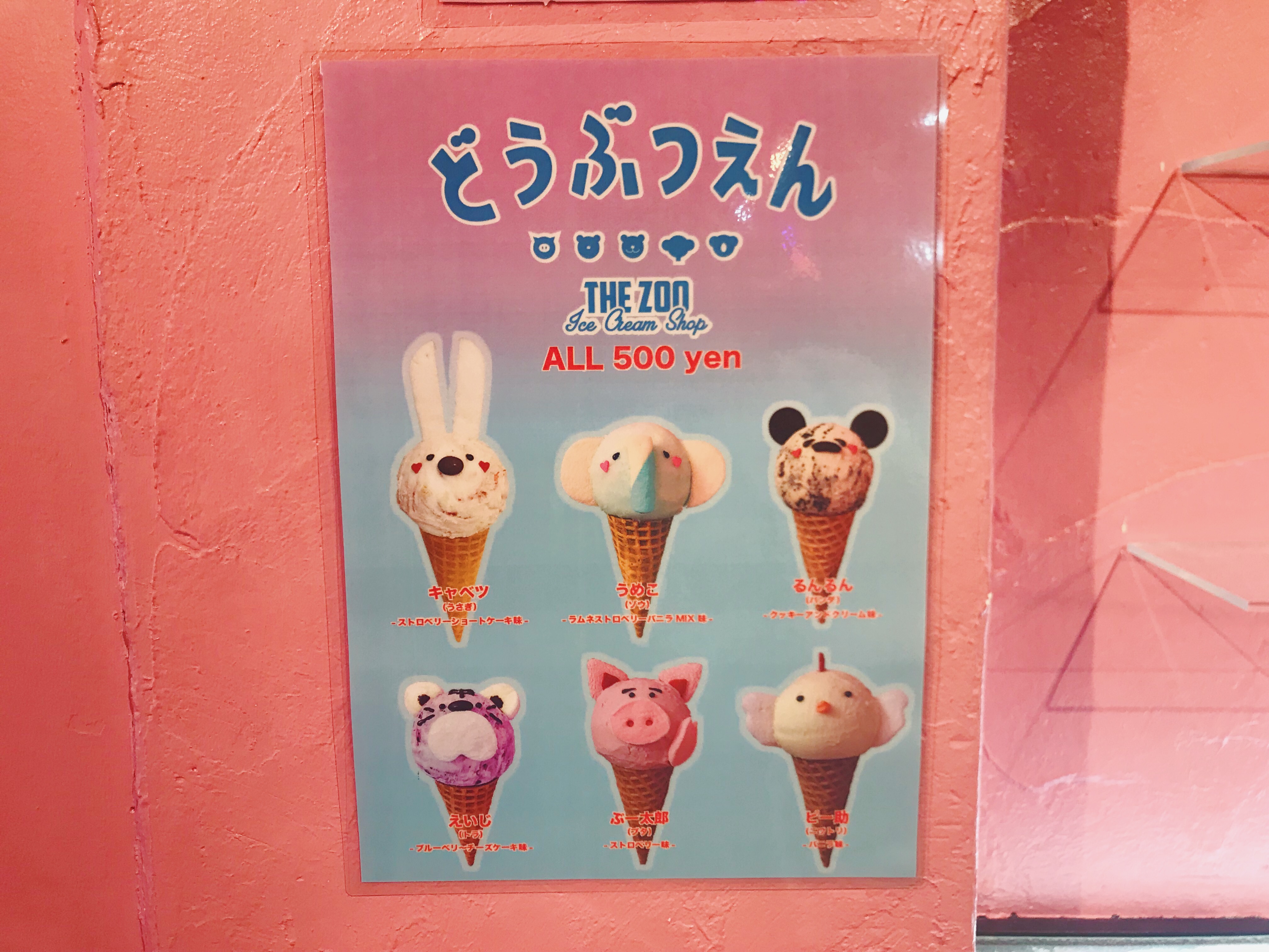 【閉店】大須のロールアイスクリームは『FUWA CANDY STORE』で決まり！ - 9A87B4E5 9E27 4DEF 9AB8 40691D8A1E54 1