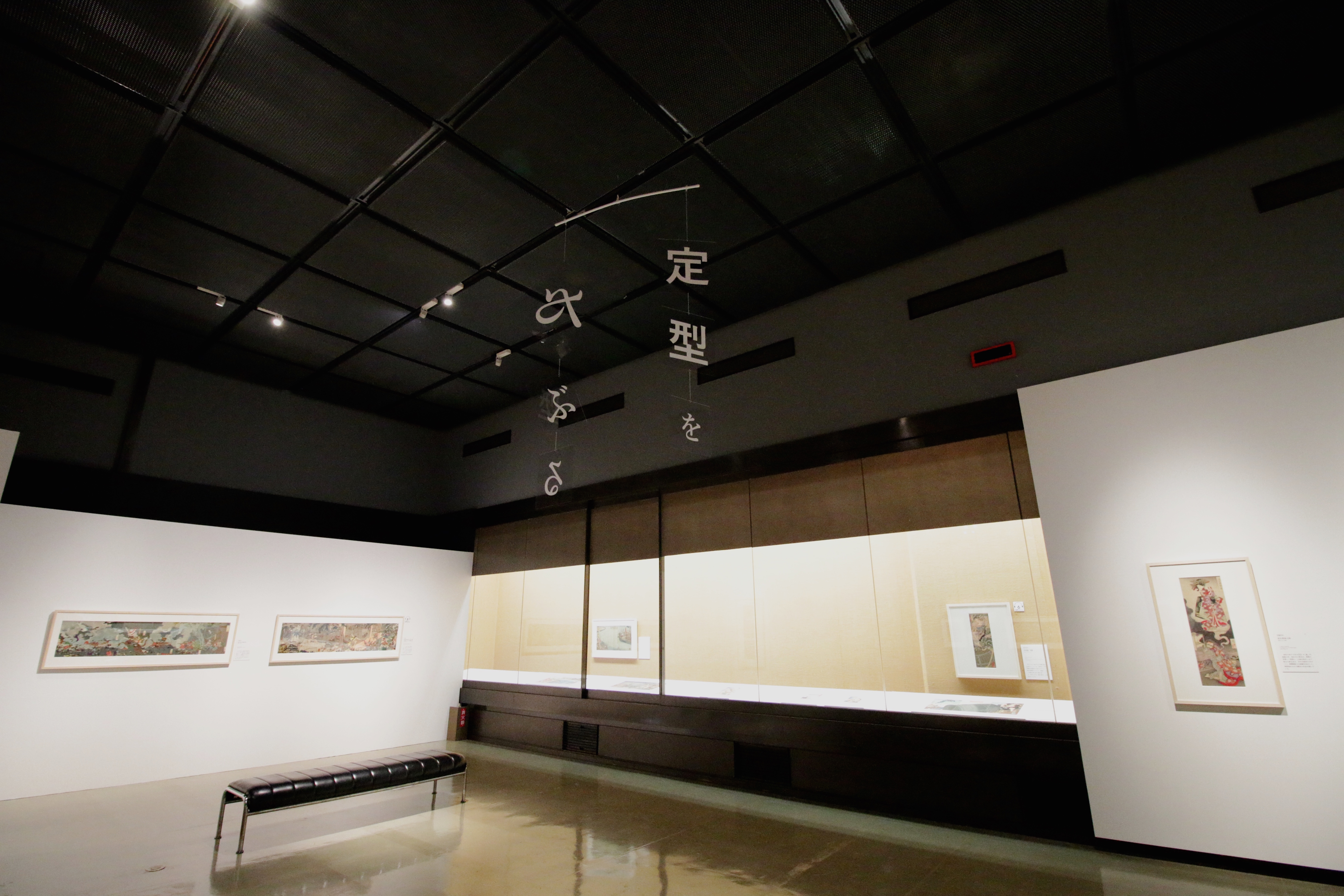 江戸のポップアート”UKIYOE”を楽しむ。「挑む浮世絵 国芳から芳年へ」が名古屋市博物館で開催 - IMG 2497