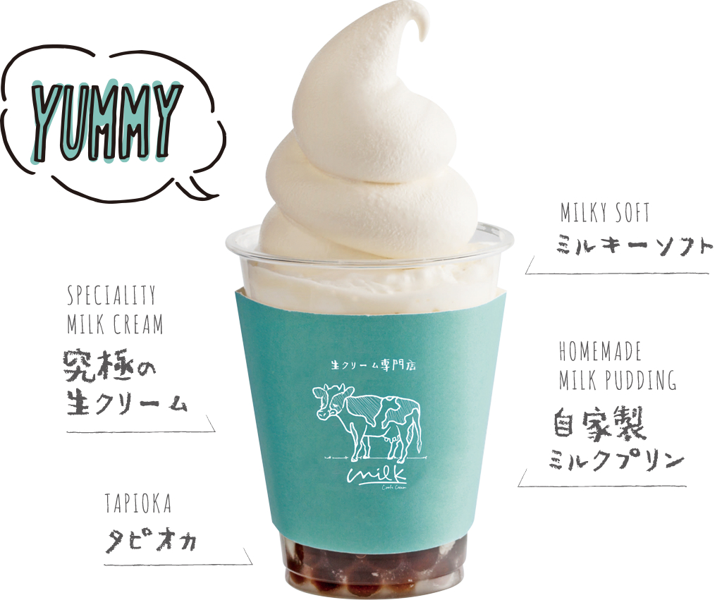 日本初の生クリーム専門店『milk』がついに名古屋に初上陸！ - menu 003