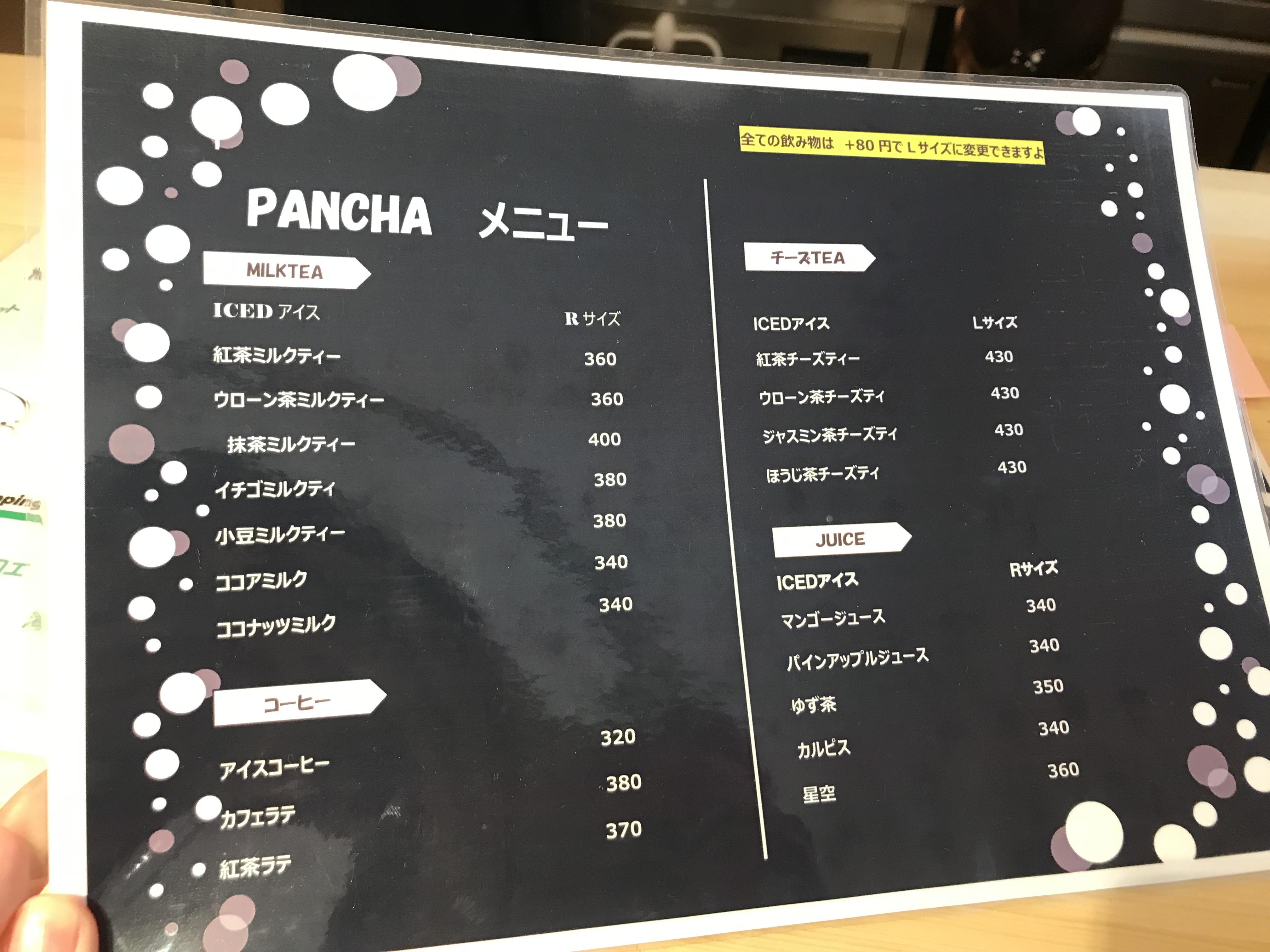 パンダがコンセプト！タピオカドリンクのお店「Pancha（パンチャ）」が大須にオープン - pancha1 1