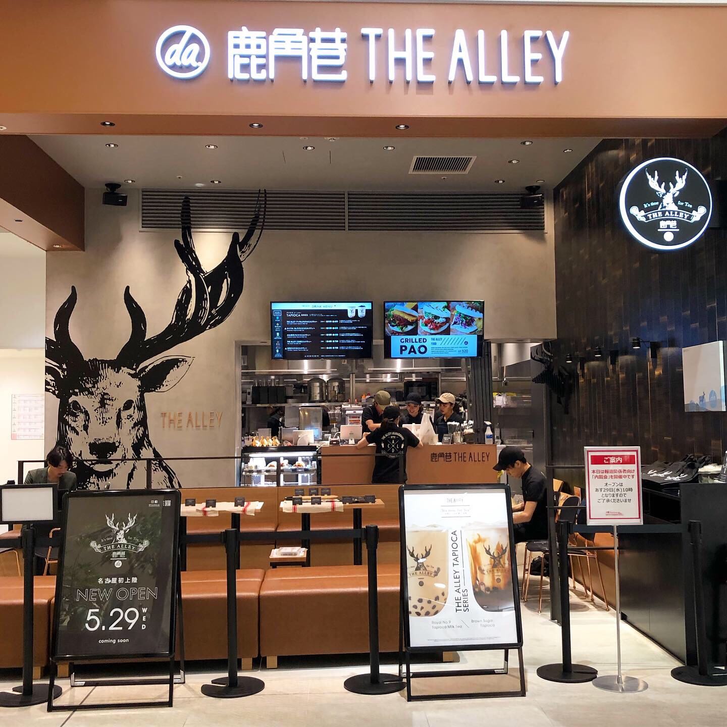 話題の台湾ティースタンド「THE ALLEY（ジ・アレイ）」が名駅ゲートタワーモールにオープン！ - thealley03