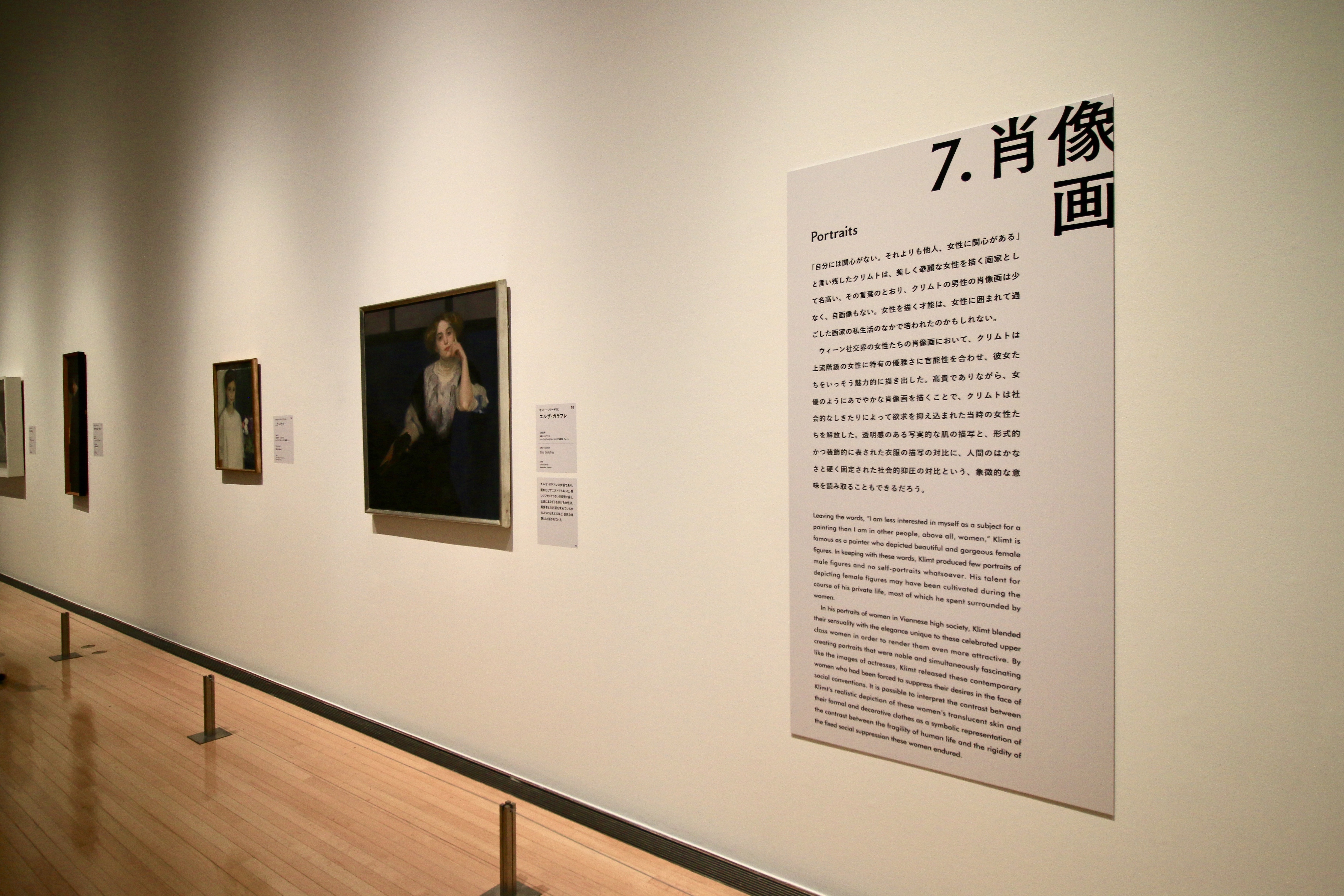 過去最大級！「クリムト展 ウィーンと日本1900」がついに豊田市美術館へ - fullsizeoutput c0