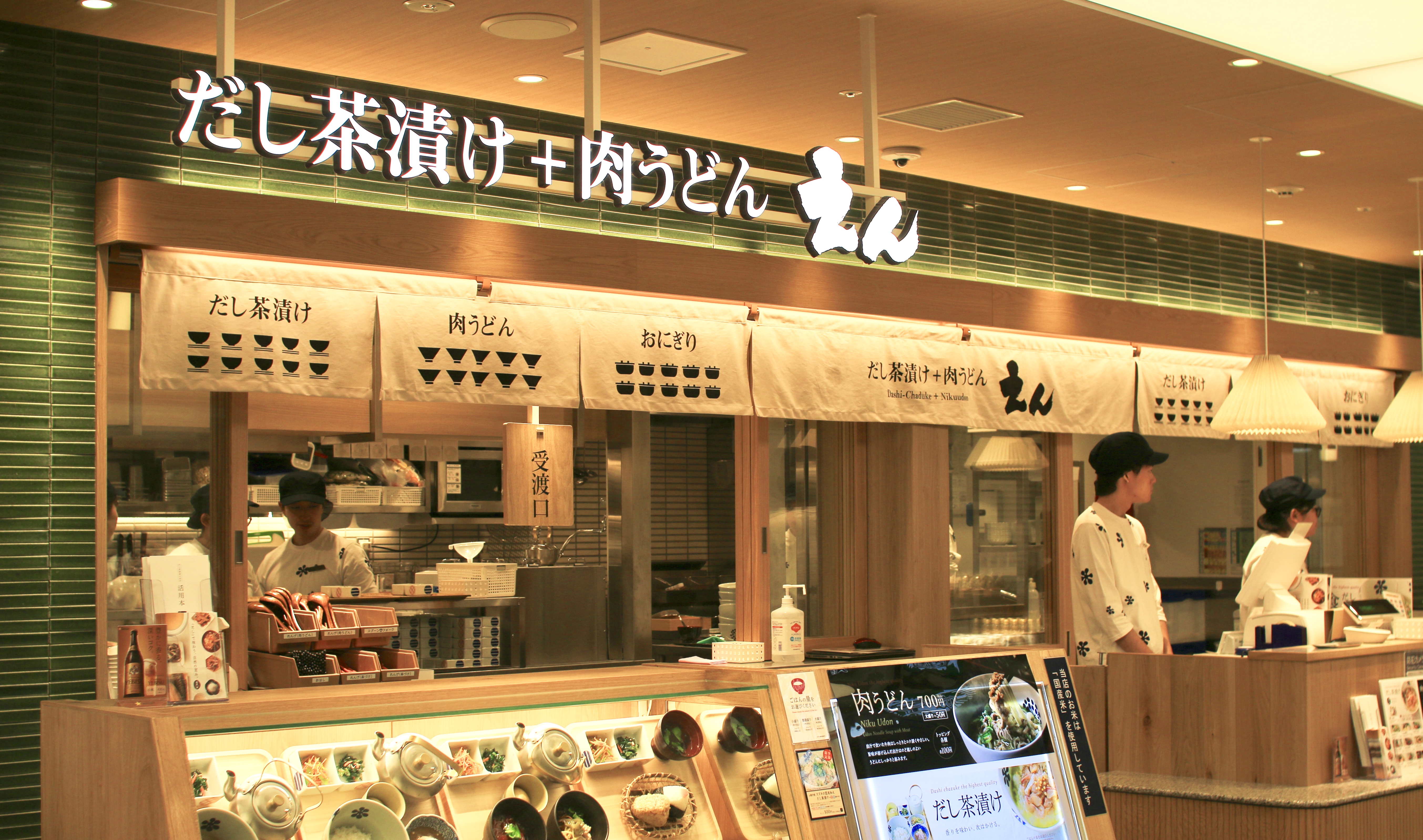 名古屋駅直結 タワーズプラザ レストラン街 がリニューアル 東海初出店のお店が続々オープン Identity 名古屋