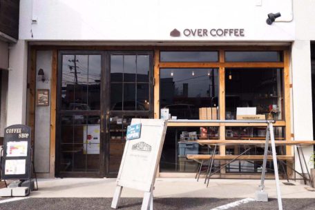 津島のコーヒーセレクトショップ「OVERCOFFEE」で見つけるお気に入りの一杯