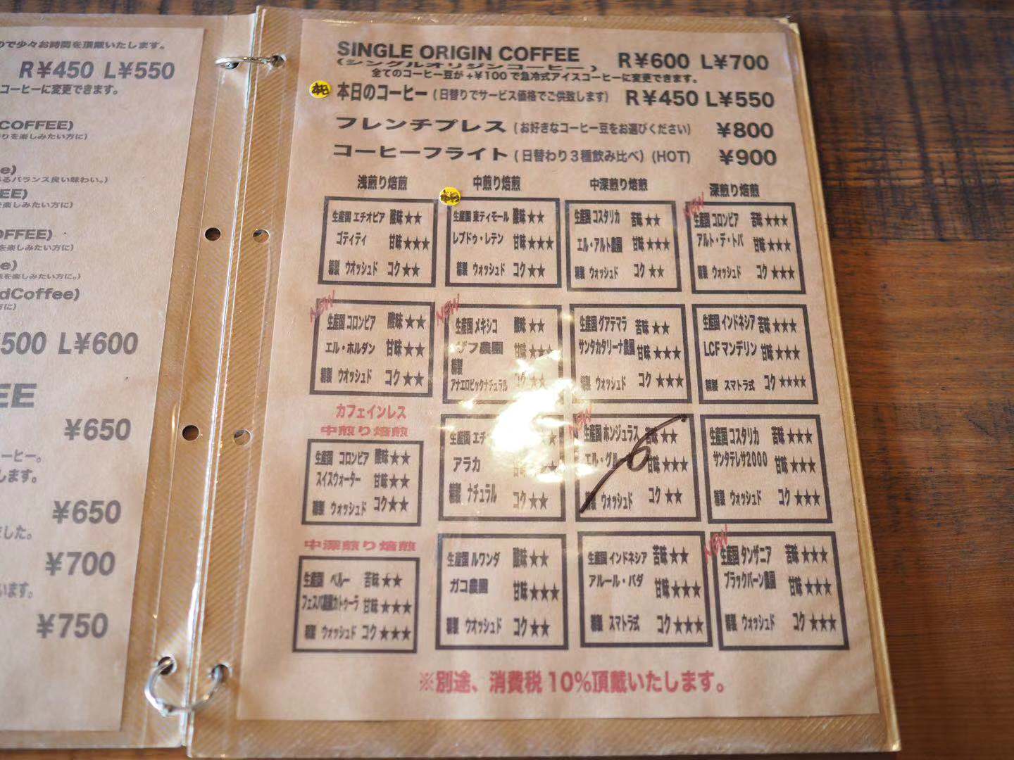津島のコーヒーセレクトショップ「OVERCOFFEE」で見つけるお気に入りの一杯 - over4