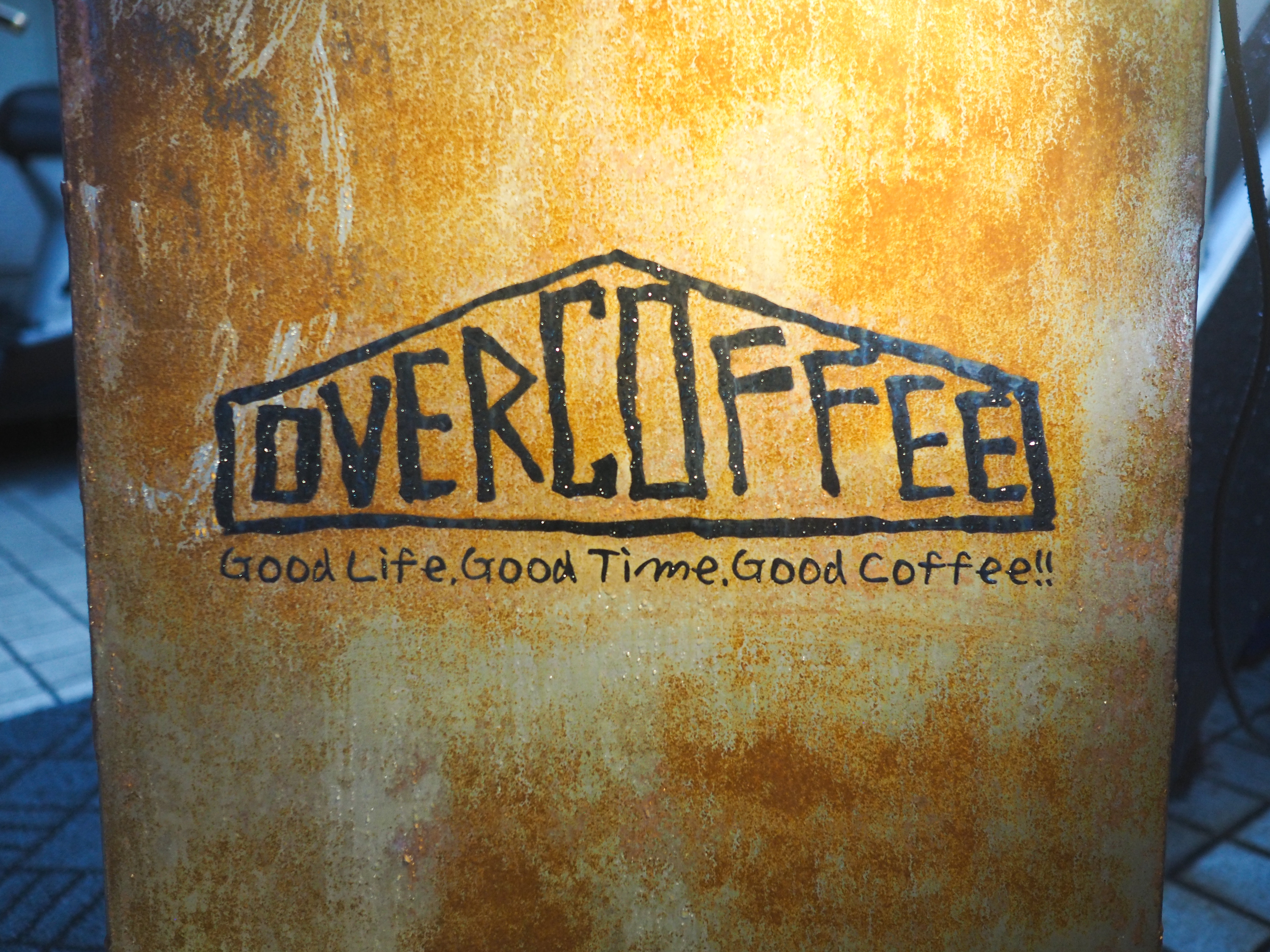 金山の隠れ家コーヒースタンド「OVERCOFFEE and Espresso」で心安らぐひと時を - overcoffee6