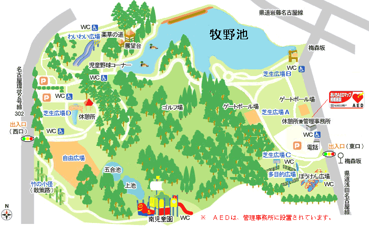 子育てにぴったり！家族で暮らすなら「名東区」で決まり - makino parkmap