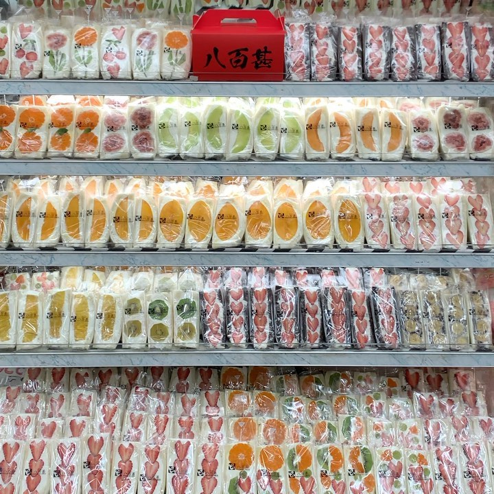 見た目も味も超一級！愛知県高浜市「八百甚」のフルーツサンド・フルーツ飴