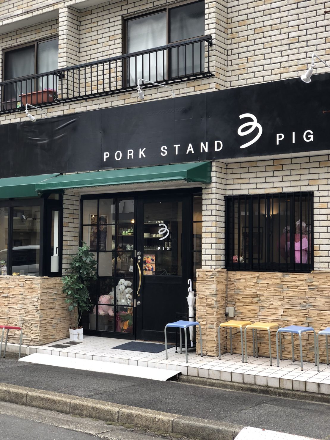 金山で絶品豚肉料理を味わう！「PORK STAND 3PIG(スリーピッグ)」 - 246cb8587ba8038341894e0db8710413 1110x1480