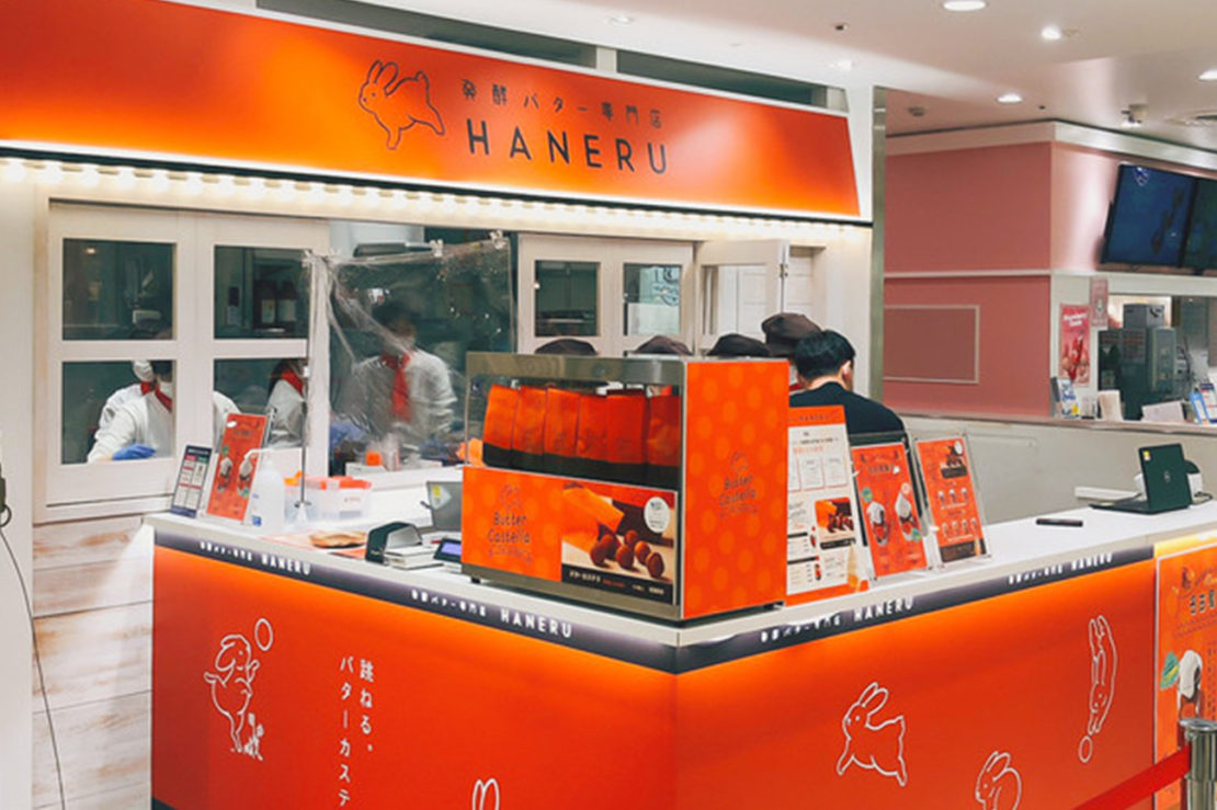 名古屋パルコに発酵バター専門店「HANERU」がオープン！限定商品も販売中！ - 2 1110x739
