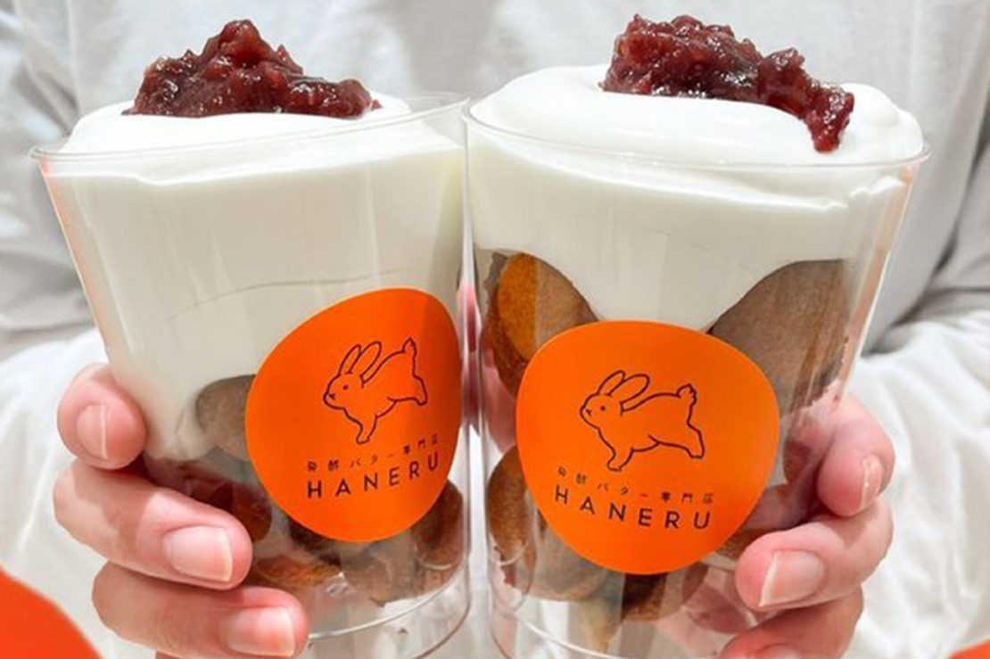 名古屋パルコに発酵バター専門店「HANERU」がオープン！限定商品も販売中！ - 5 1110x739