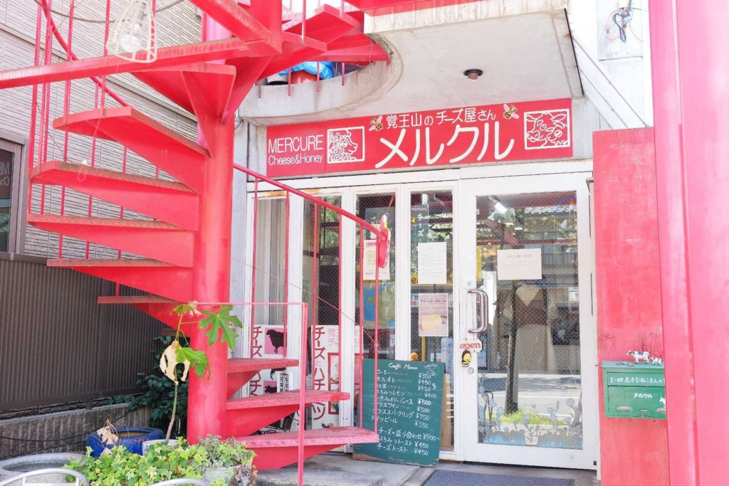 「名古屋の名店」を詰め込んだサンドイッチ！“本気”のピクニックを楽しむ休日 - image16