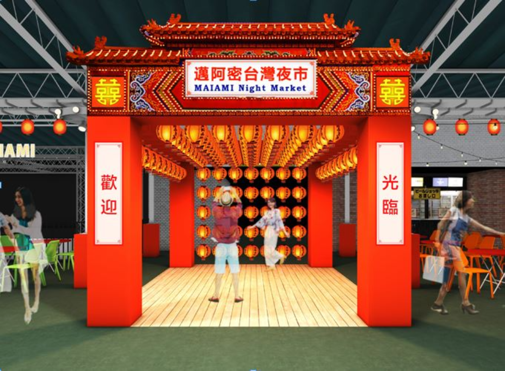 今年のテーマは台湾夜市！名古屋三越栄店屋上の「ビアガーデンマイアミ2021」がオープン！