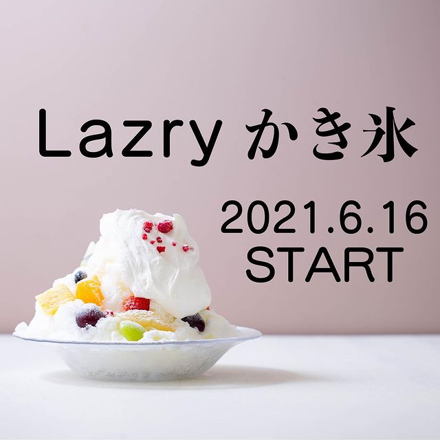 子どもに優しいうさぎのケーキ屋さん。刈谷市の人気パティスリー『Lazry』 - image6