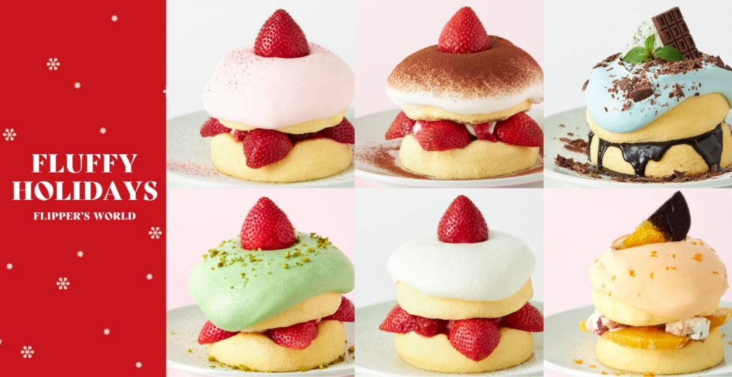 史上初！NYや韓国など"世界6か国"のFLIPPER'Sで作り上げた全6種の「奇跡のパンケーキ」をホリデー限定販売 - main