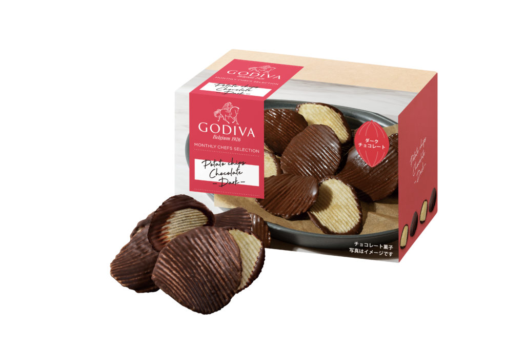 塩味とチョコレートのやみつきになる組み合わせ！ゴディバの「ポテトチップス チョコレート」が数量限定で発売 - sub5 4